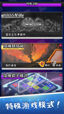 骰子战争内置修改器2023下载-骰子战争无限金币无限钻石版 v1.0.5下载 运行截图1