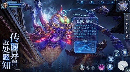 仙侠元宇宙官网下载-仙侠元宇宙(附礼包码)最新版游戏下载 运行截图1