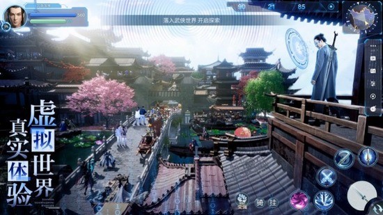 仙侠元宇宙官网下载-仙侠元宇宙(附礼包码)最新版游戏下载 运行截图3
