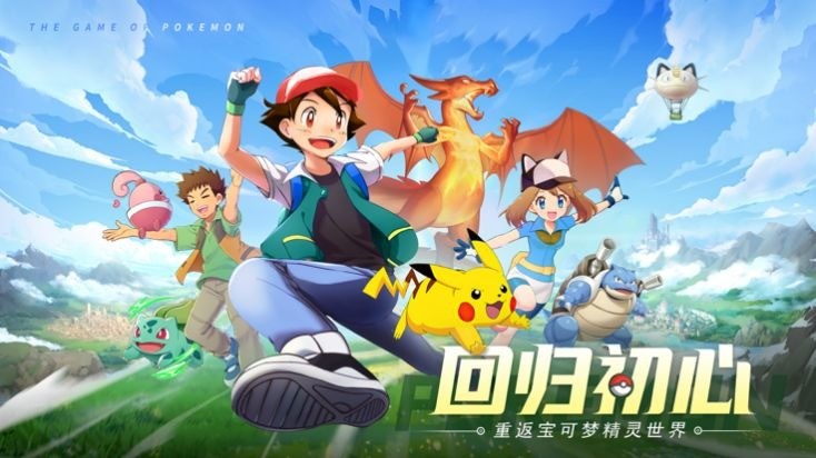 集结吧精灵游戏官方版下载-集结吧精灵游戏下载 V1.0下载 运行截图1