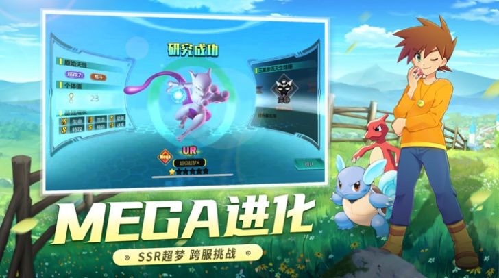 集结吧精灵游戏官方版下载-集结吧精灵游戏下载 V1.0下载 运行截图3