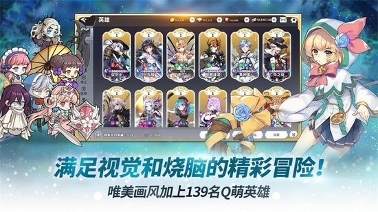  阿尔克纳命运之轮手游-阿尔克纳命运之轮游戏大全所有版本 运行截图2
