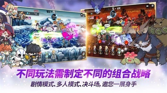  阿尔克纳命运之轮手游-阿尔克纳命运之轮游戏大全所有版本 运行截图1