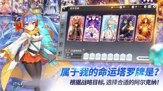 命运之轮卡牌手游-命运之轮游戏合集