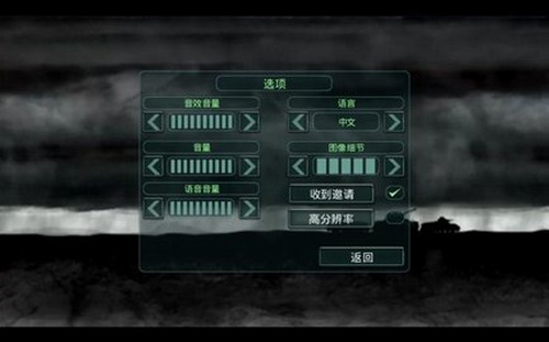 时间线袭击美国最新版下载-时间线袭击美国中文版下载 运行截图3