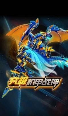究极机甲战神免广告无限钻石版下载-究极机甲战神免广告无限零件版 运行截图2