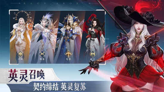 诸神黄昏征服手游官网下载安装-诸神黄昏征服2025最新版v1.800 运行截图3