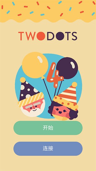 twodots中文版下载-two dots游戏下载最新版v3.28.4官方 运行截图2
