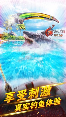 世界钓鱼之旅无限钻石金币下载安装-世界钓鱼之旅999999钻石金币 v1.15.82下载 运行截图2