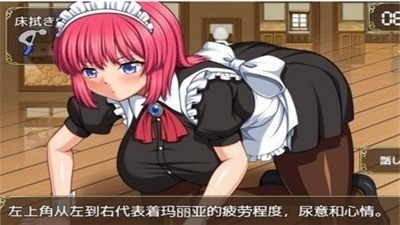 琴子变得奇怪了安卓直装版下载-琴子变得奇怪了安卓直装版下载2021 运行截图1