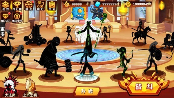 火柴人冲突1000000钻石无限能量下载-火柴人冲突免广告1000000钻石下载 运行截图1