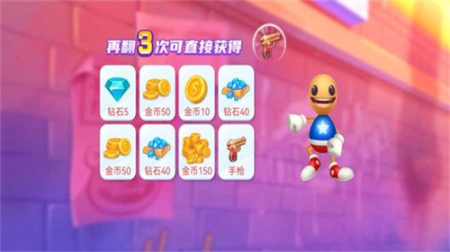 木头超人最新版下载安装-木头超人无限金币版下载 运行截图2