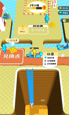 挖土小能手不减反增版-挖土小能手免广告无限金币无限钻石 v10.1.0下载 运行截图3