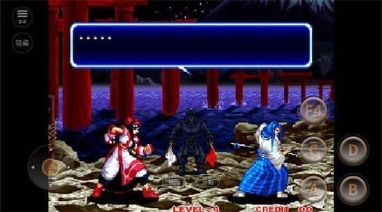 侍魂2街机版单机版-侍魂2街机版金手指版 运行截图1