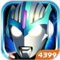 酷跑奥特曼2 v1.4.1
