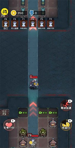 攻守兼备无限金币版免广告下载-攻守兼备最新版免广告下载 运行截图1