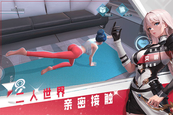 女神星球最新版手机版下载-女神星球变态版下载安装 运行截图1