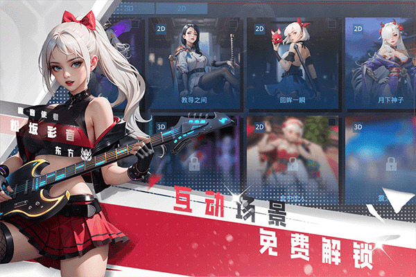 女神星球最新版手机版下载-女神星球变态版下载安装 运行截图3