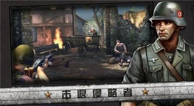 二战游戏诺曼底登陆手游下载-诺曼底登陆游戏安卓版下载 运行截图3