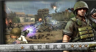 二战游戏诺曼底登陆手游下载-诺曼底登陆游戏安卓版下载 运行截图1