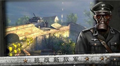 二战游戏诺曼底登陆手游下载-诺曼底登陆游戏安卓版下载 运行截图2