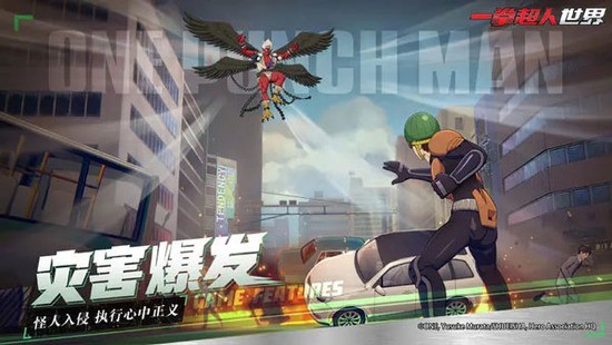 一拳超人世界国际服手游正版下载-一拳超人世界国际服2024最新版下载 运行截图2