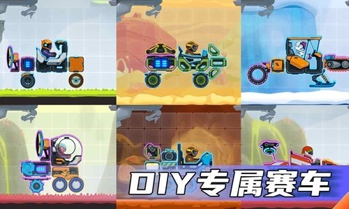 疯狂快车手2内置菜单版下载v1.3.6-疯狂快车手2无限金币钻石版下载 运行截图1