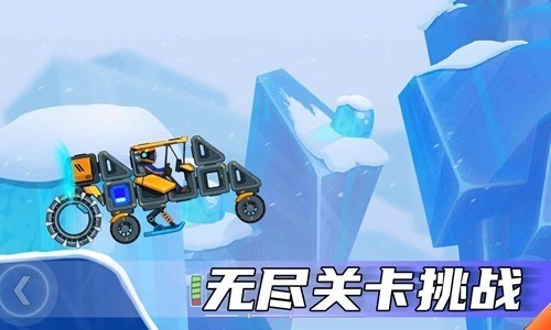 疯狂快车手2内置菜单版下载v1.3.6-疯狂快车手2无限金币钻石版下载 运行截图2