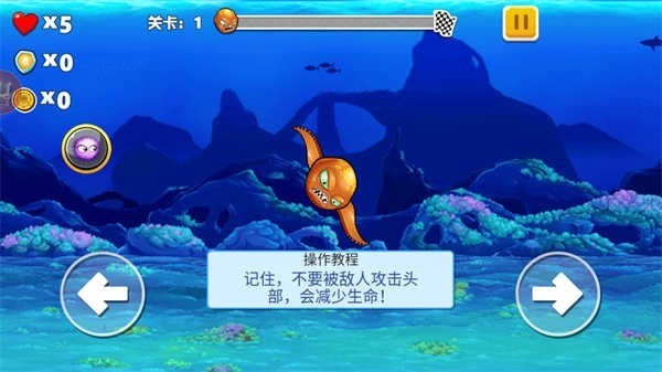 变异八爪鱼免广告版中文版下载-变异八爪鱼免广告版免费下载 运行截图3