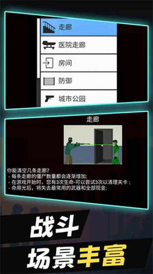 平面僵尸防御mod菜单最新版下载v2.0.6-平面僵尸防御2025最新版下载 运行截图4