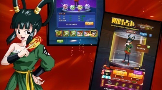 七龙珠z游戏下载手机版v1.3.0-七龙珠z正版下载 运行截图4