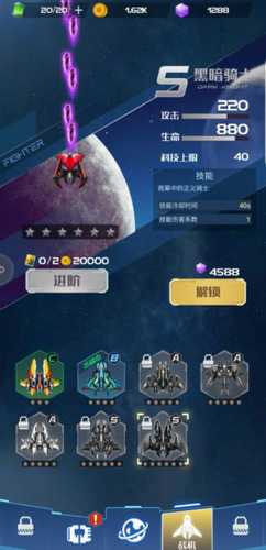 战机代号666无限钻石版2023下载-战机代号666内置作弊菜单(无限钻石)下载 运行截图1