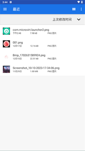 winlator模拟器汉化版下载-winlator模拟器下载官网版v10.0 最新版 运行截图2