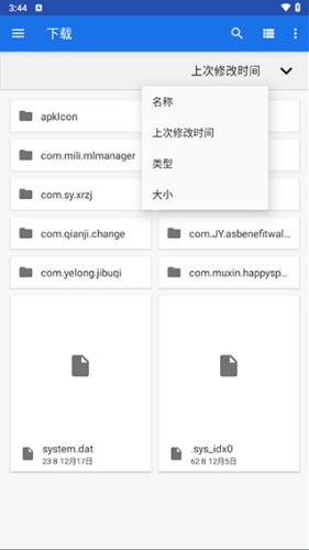 winlator模拟器汉化版下载-winlator模拟器下载官网版v10.0 最新版 运行截图3