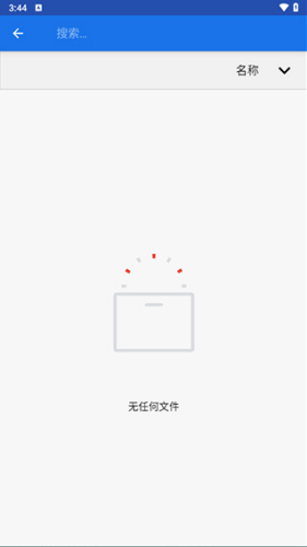 winlator模拟器汉化版下载-winlator模拟器下载官网版v10.0 最新版 运行截图1