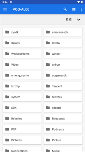 winlator模拟器汉化版下载-winlator模拟器下载官网版v10.0 最新版 运行截图4