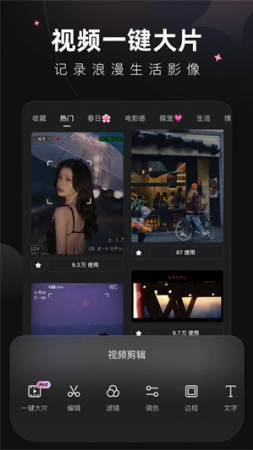 wink画质修复破解免费下载-wink画质修复破解免费2025下载v2.5.0 最新版 运行截图1