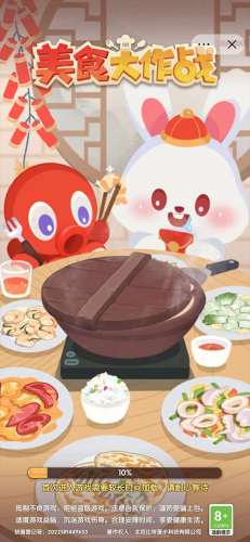 美食大作战破解版无限钻石内购版下载-美食大作战时间破解版下载v2.6.0 免广告版 运行截图1