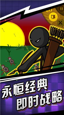 火柴人遗产破解版无限钻石金币版下载_火柴人遗产破解版无限钻石中文破解版下载v2023.5 无限金币版 运行截图3