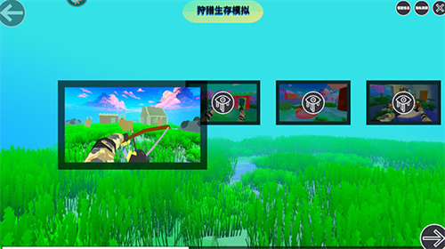 狩猎生存模拟器内置菜单一击必杀版下载-狩猎生存模拟无广告版下载v3.9.1 安卓版 运行截图5