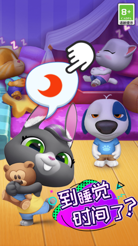 汤姆猫总动员破解版下载无限金币钻石版-汤姆猫总动员无广告免费解锁版下载v25.1.1.13782 运行截图4