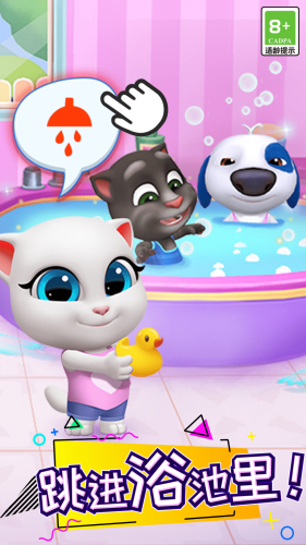 汤姆猫总动员破解版下载无限金币钻石版-汤姆猫总动员无广告免费解锁版下载v25.1.1.13782 运行截图3