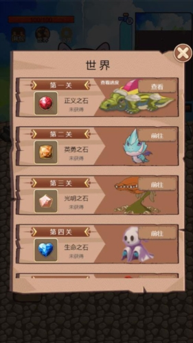 挖地小子无敌版内置菜单下载-挖地小子无敌版安卓版下载v1.3 手机版 运行截图3