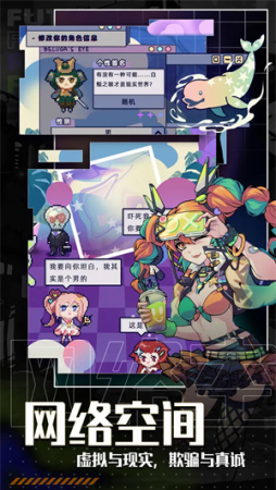 未来人生破解版折相思免广告下载-未来人生破解版内置修改器无限资源下载v1.0.9 无限金币版 运行截图4