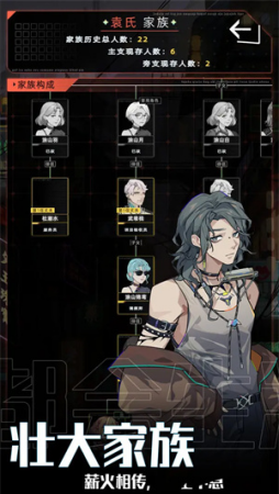 未来人生破解版折相思免广告下载-未来人生破解版内置修改器无限资源下载v1.0.9 无限金币版 运行截图3