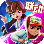 地铁跑酷 v4.12.0