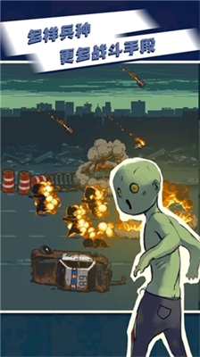 死亡突围破解版2024最新版全角色皮肤免费下载_死亡突围破解版2024最新版全武器下载v3.7.9 全武器版 运行截图3