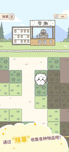 口袋吉伊卡哇中文破解版2025下载-口袋吉伊卡哇2025破解版内置菜单下载v1.1.1 运行截图2