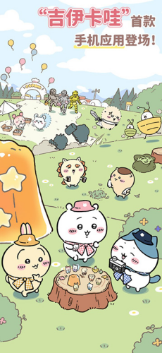口袋吉伊卡哇中文破解版2025下载-口袋吉伊卡哇2025破解版内置菜单下载v1.1.1 运行截图1