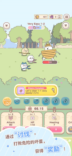 口袋吉伊卡哇中文破解版2025下载-口袋吉伊卡哇2025破解版内置菜单下载v1.1.1 运行截图5